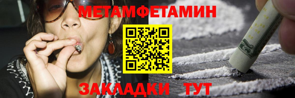 Когалым  АМФЕТАМИН Premium  АМФ  Вход с VPN 