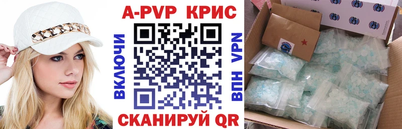 Альфа ПВП VHQ Когалым
