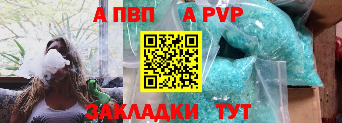 Когалым  А ПВП крисы CK  APVP СК КРИС  Вход с VPN 