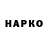 Марки NBOMe 1500мкг Oksana Osaul