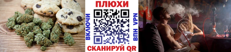 Cannafood конопля  Когалым 
