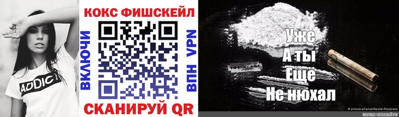 mega онион  Когалым  COCAIN Перу 