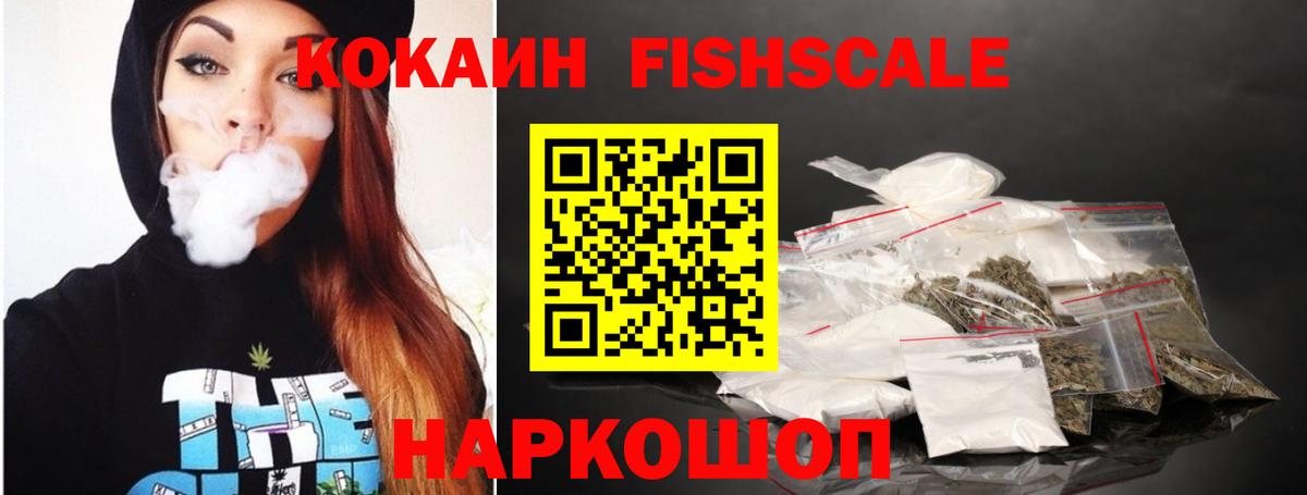 цены   Вход с VPN  COCAIN Перу  Когалым  Cocaine 98% 