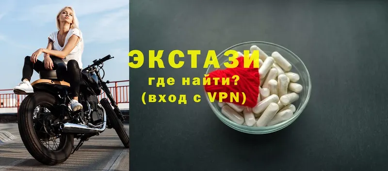 Ecstasy диски  наркошоп  Когалым 