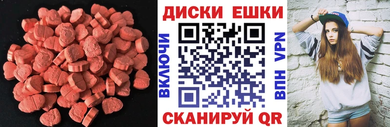KRAKEN маркетплейс наркота Когалым Экстази 250 мг