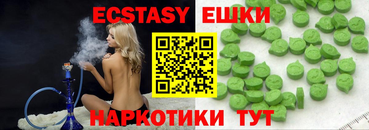 Экстази Punisher Когалым