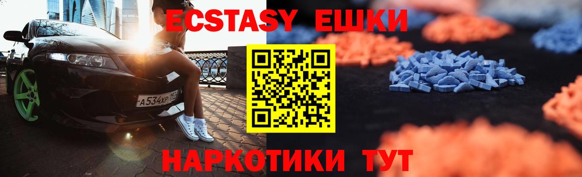 КЕТАМИН  NBOMe  Вход с VPN  Когалым  Гашиш  Cocaine  МЕФ   ЭКСТАЗИ  МАРИХУАНА  Альфа ПВП СК  