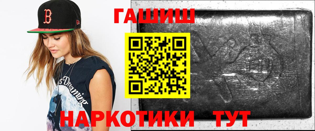 Гашиш VHQ Когалым