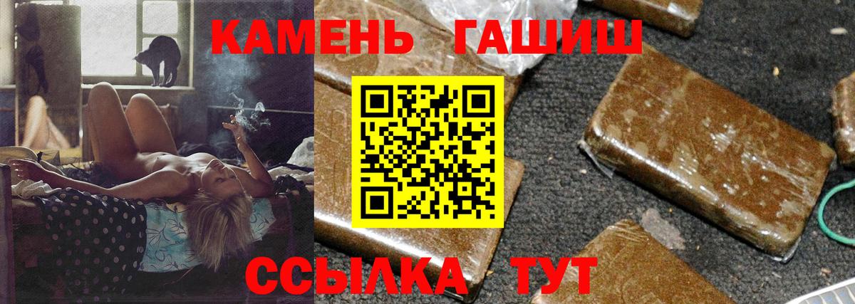 Когалым  ГАШ 40% ТГК  ГАШ хэш  ГАШ  Вход с VPN 