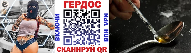 ГЕРОИН афганец  Когалым 