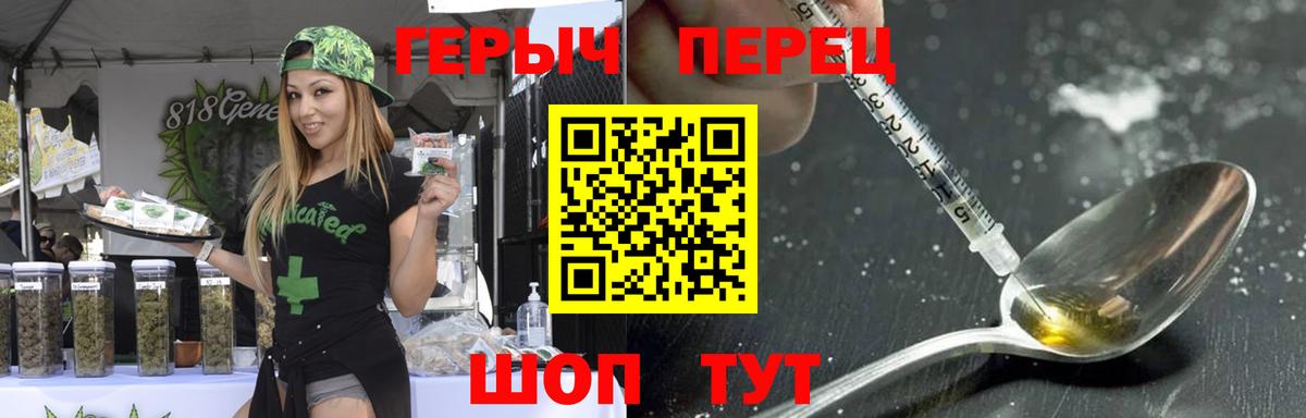 Когалым  ГЕРОИН  Вход с VPN  ГЕРОИН гречка 
