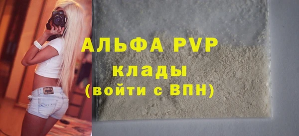 прущая мука Нефтегорск