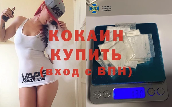 MDMA Premium VHQ Вязьма