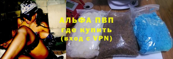 прущая мука Нефтегорск