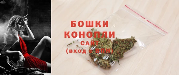 мяу мяу кристалл Нефтекумск