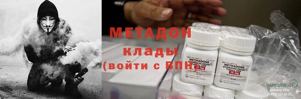 MDMA Premium VHQ Вязьма