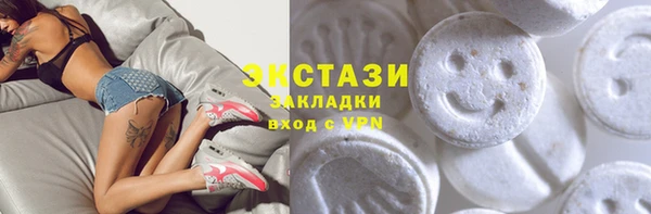 mix Новокубанск