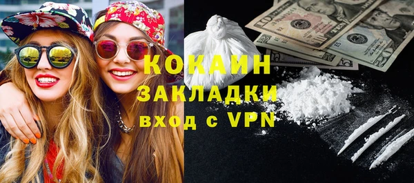 MDMA Новозыбков