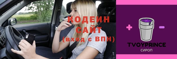 MDMA Новозыбков