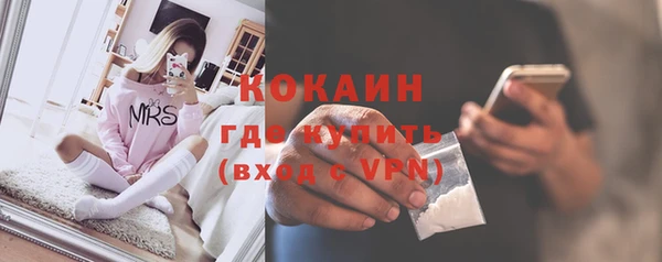 mix Новокубанск
