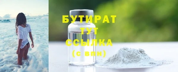 MDMA Premium VHQ Вязьма