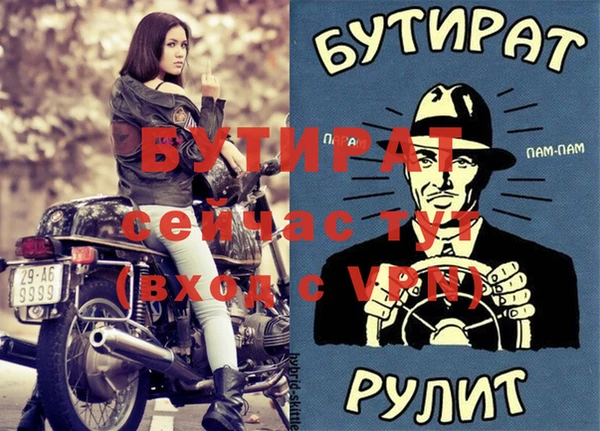 прущая мука Нефтегорск