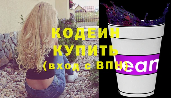 mix Новокубанск