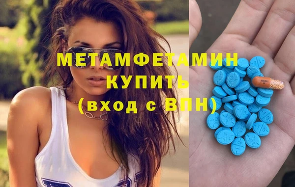 мяу мяу кристалл Нефтекумск