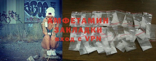 MDMA Premium VHQ Вязьма