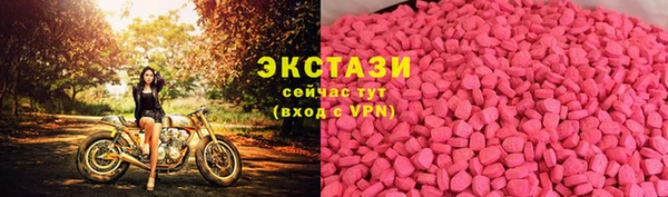 мяу мяу кристалл Нефтекумск