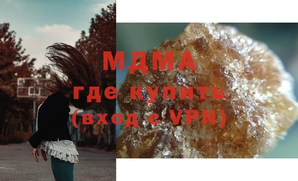 MDMA Premium VHQ Вязьма