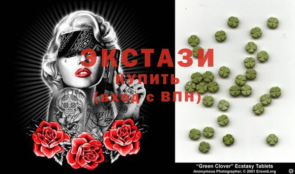 mix Новокубанск