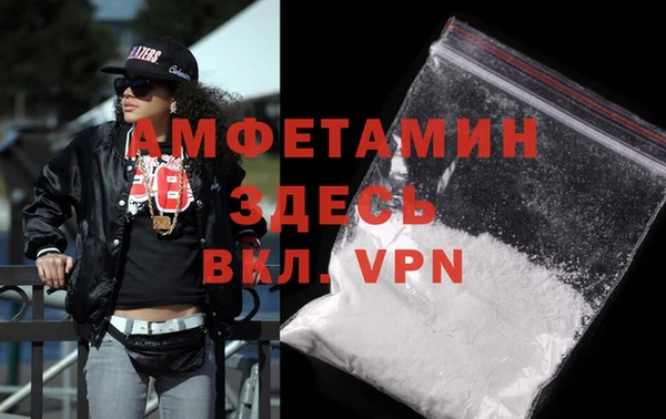 прущая мука Нефтегорск