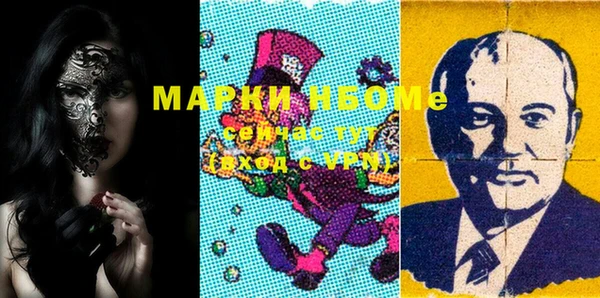 MDMA Новозыбков