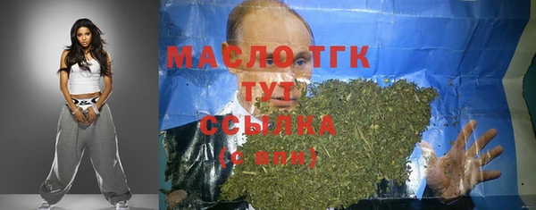 мяу мяу кристалл Нефтекумск