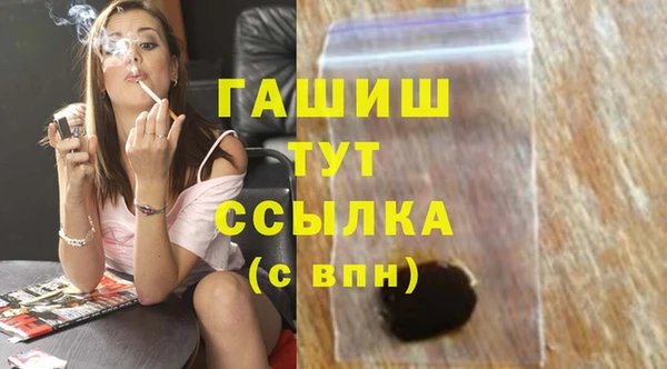 прущая мука Нефтегорск