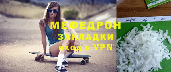прущая мука Нефтегорск