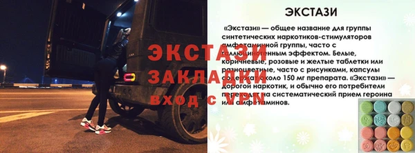 mix Новокубанск