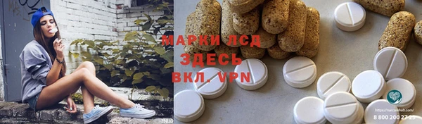 MDMA Новозыбков