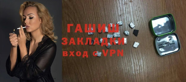 амфетамин Валдай