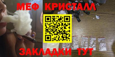 синтетический гашиш Берёзовский