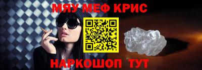 гидропоника Бийск