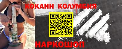 синтетический гашиш Берёзовский