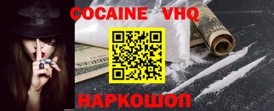 синтетический гашиш Берёзовский