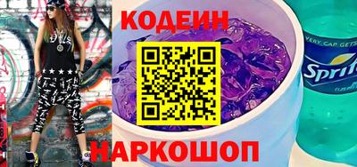 синтетический гашиш Берёзовский