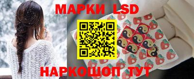 синтетический гашиш Берёзовский