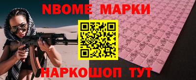 мдпв Беслан