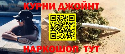 синтетический гашиш Берёзовский