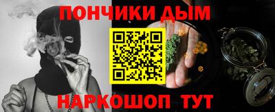 гидропоника Бийск