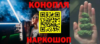 синтетический гашиш Берёзовский